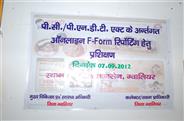 Training : Online F-Form Reporting (07/09/2012)